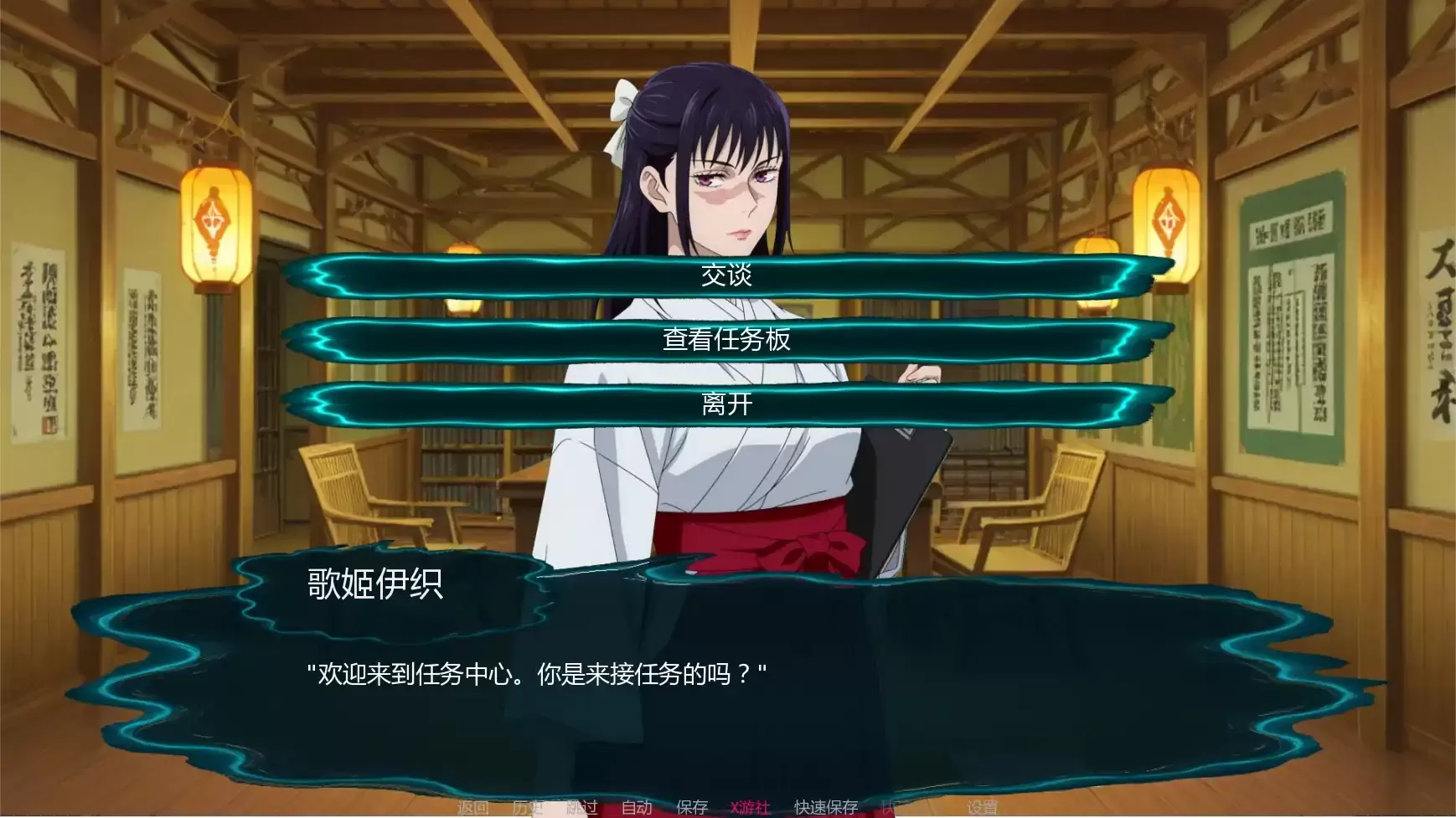 【日系SLG/AI汉化/同人】咒术训练师v0.11 AI汉化版【PC+安卓/0.29G/更新】