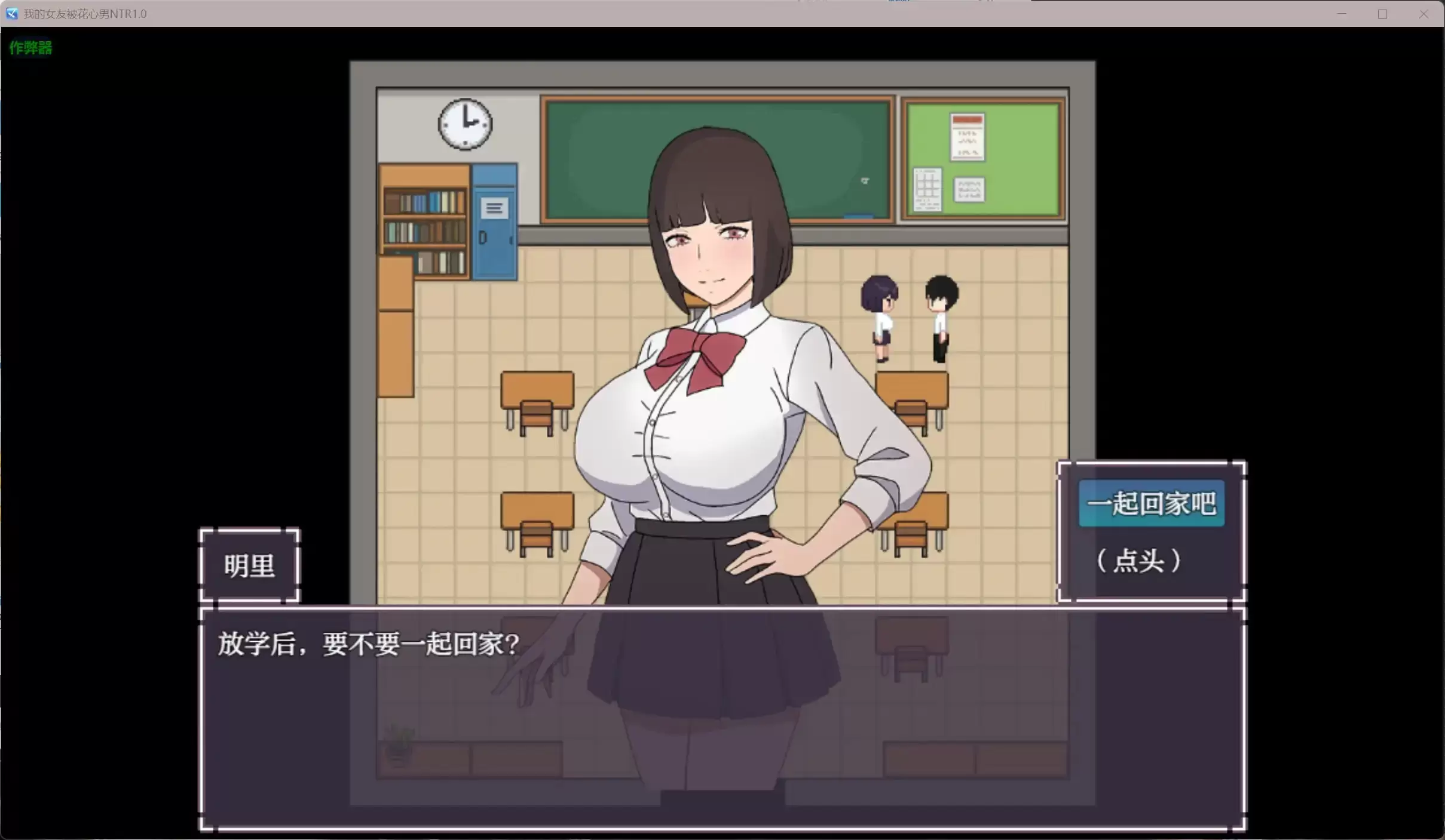 【日系RPG/AI汉化/悄悄地拍照】我的女友被花心男NTR1.0【PC+安卓/0.65G】