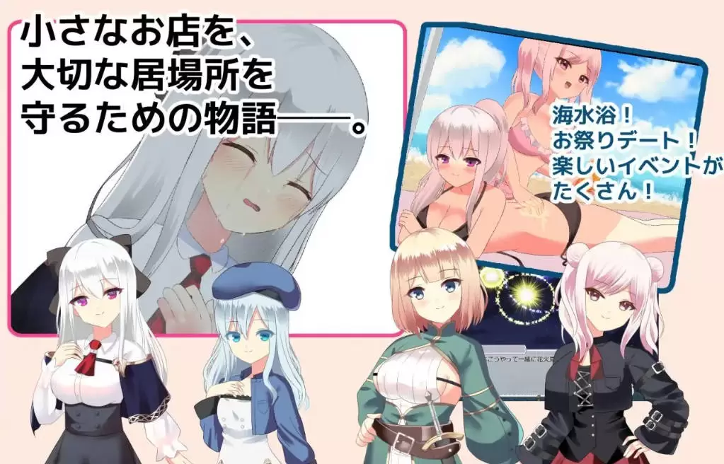 [经营RPG/汉化]露塞莉娅商店，营业中！V1.5 挂载AI汉化版[新汉化][1.1G]