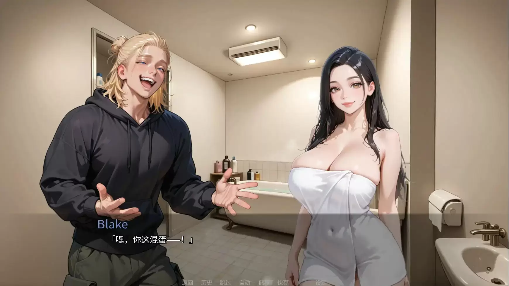 【亚洲SLG/官中/巨茹】被朋友夺走了爱 官方中文版【PC/2.65G】