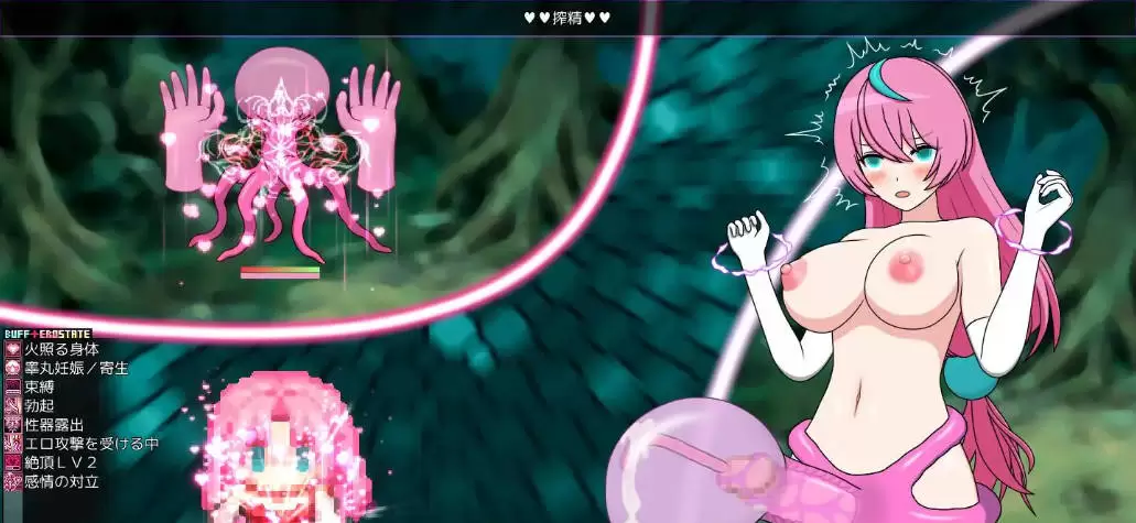 [RPG/中文] 迷糊扶她魅魔榨精地牢营救记 官方中文版 [300M]