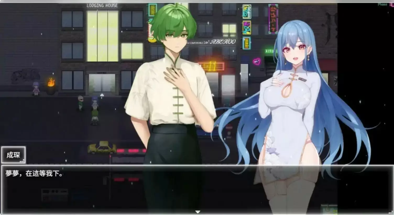 【国产RPG/官中/NTR】 夜幕之花v0.585 官方中文步兵版 【PC/1.38G/更新】