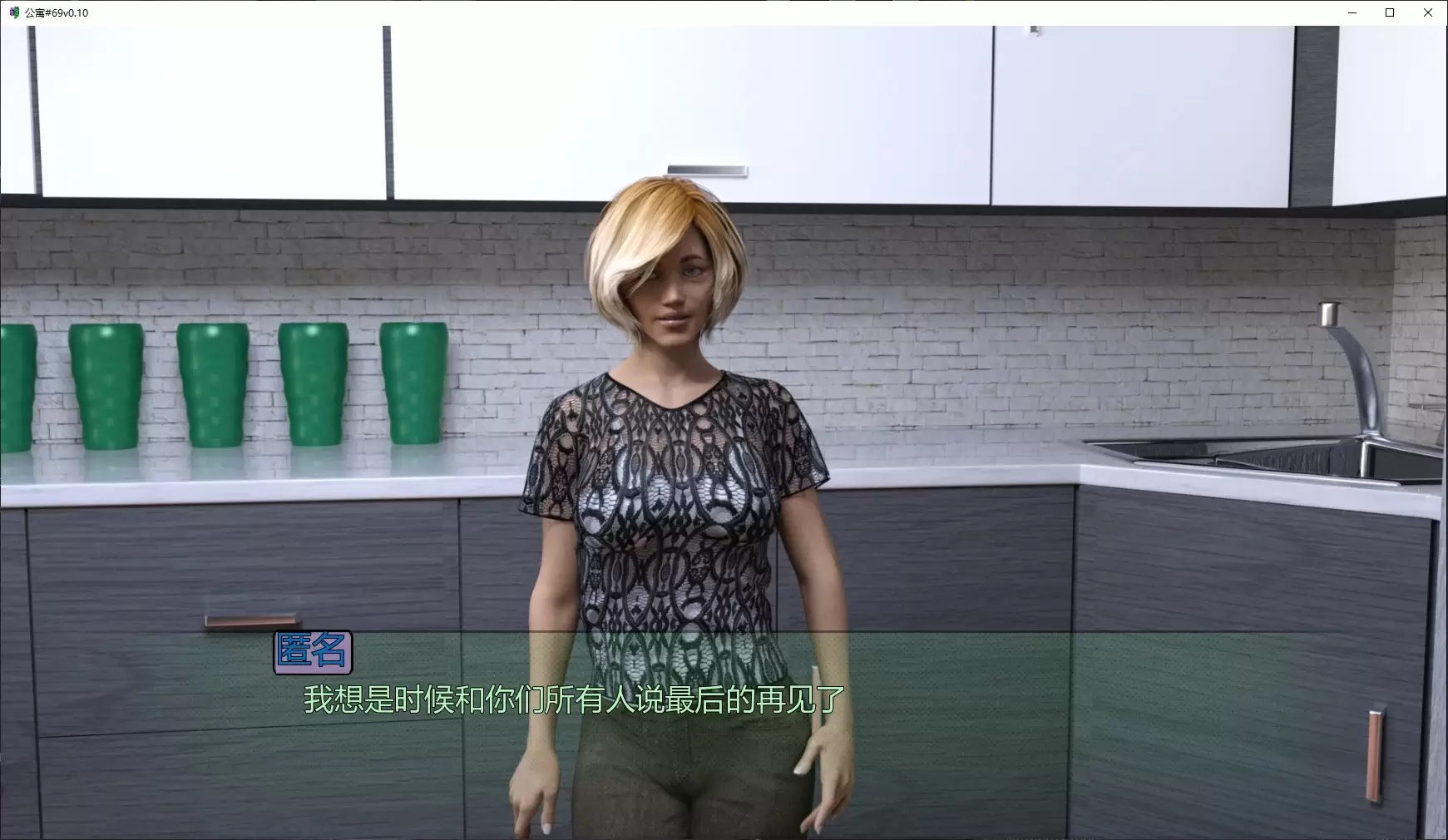 【欧美SLG/AI汉化/堕落】公寓#69v0.10 AI汉化版【PC+安卓/5.3G/更新】