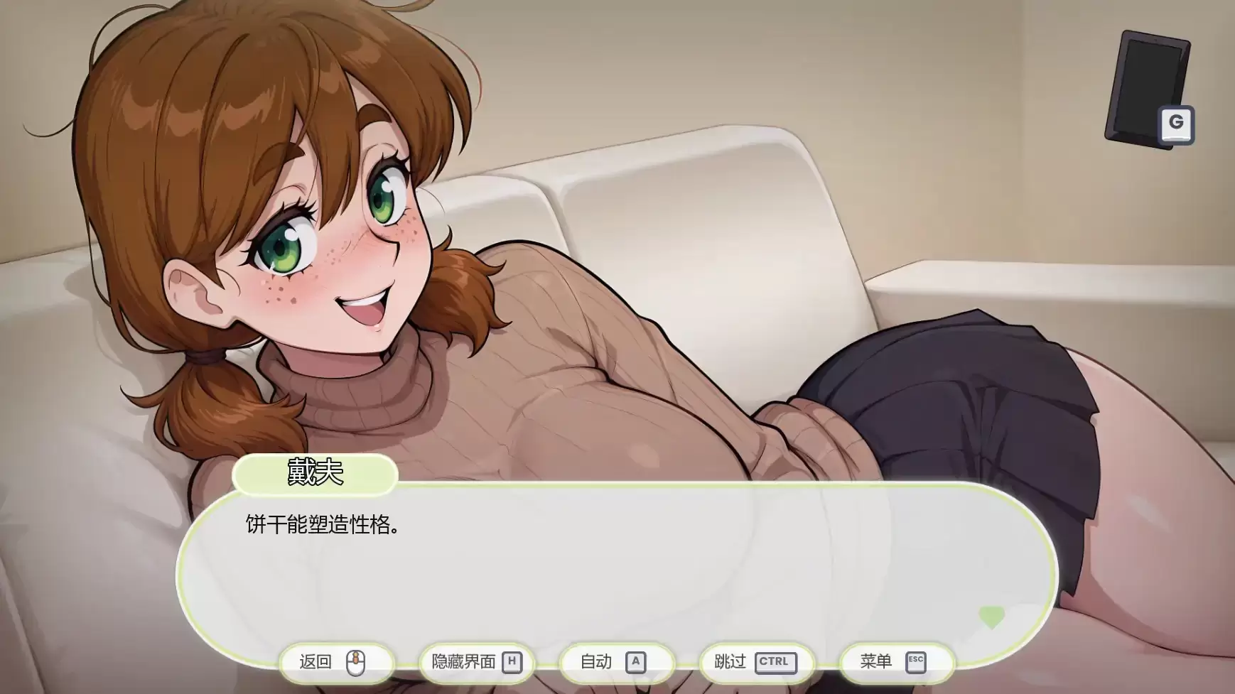 【欧美SLG/AI汉化/浪漫】与邻共夜v1.0 AI汉化版【PC+安卓/0.64G/更新】