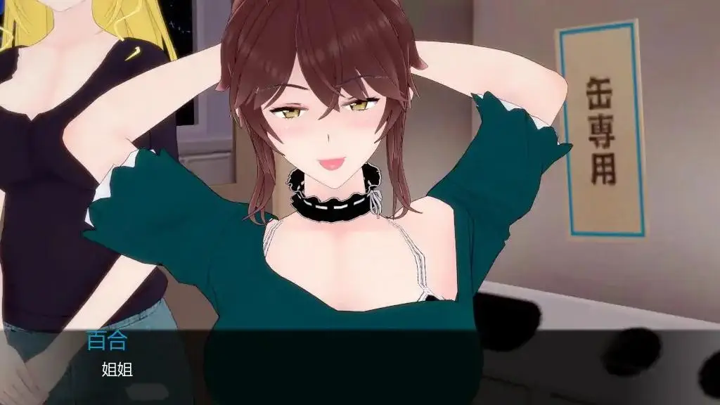 【日系SLG/AI汉化/熟女】逃学1.0 AI汉化版【PC+安卓/0.87G/更新】