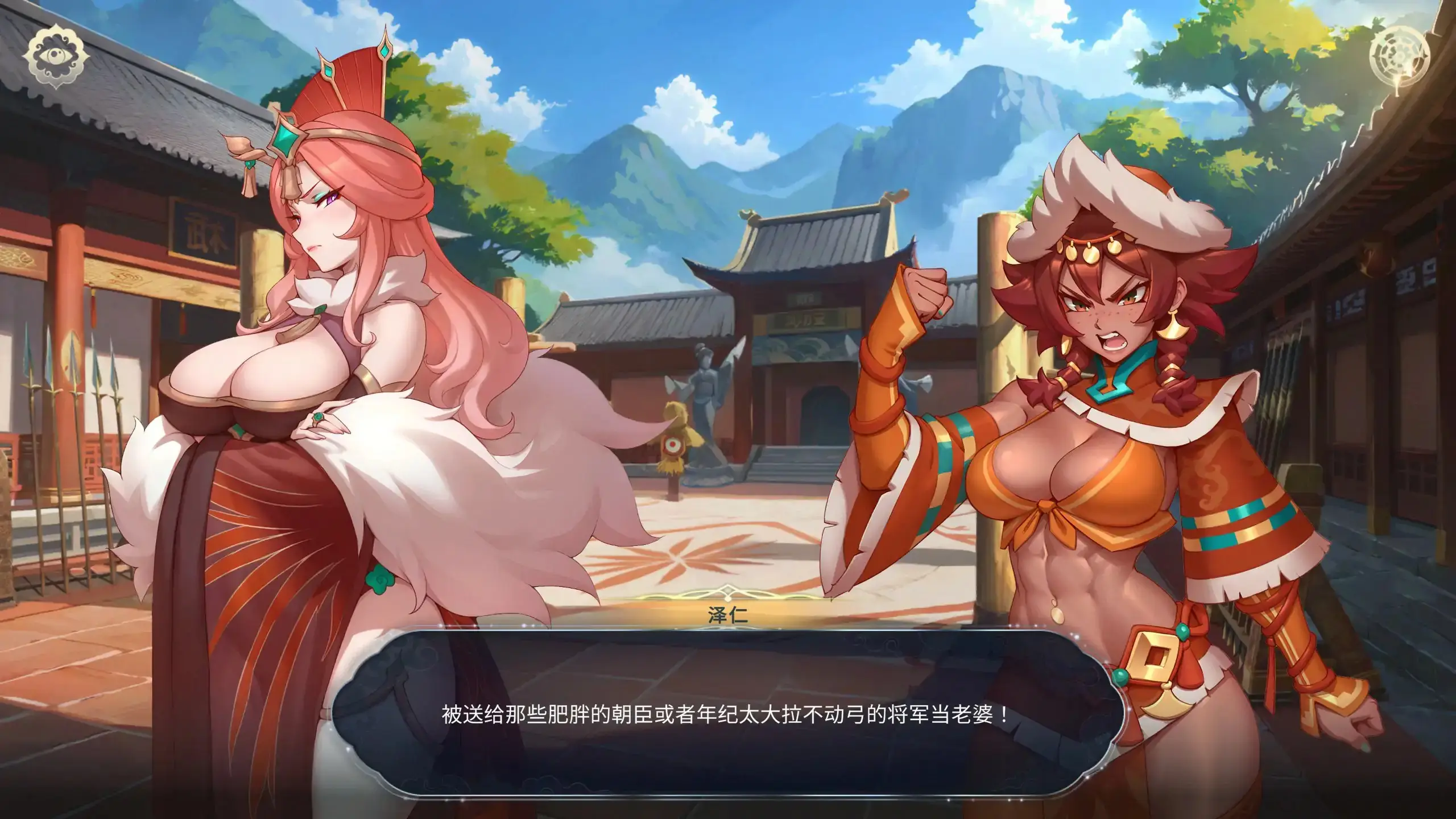 【亚洲SLG/官中/巨茹】后宫绮梦0.2.07 官方中文版【PC/0.31G】