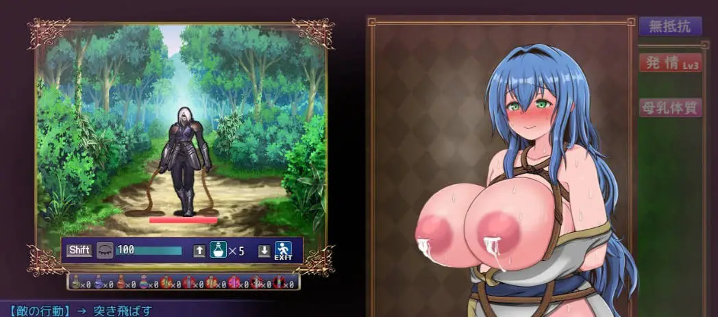 [RPG/汉化/NTR] 未完全堕落的魔女与令人担心的公会会长君 诊所事件完成版 ver1.0 挂载AI汉化版 [新体验版] [1.7G]