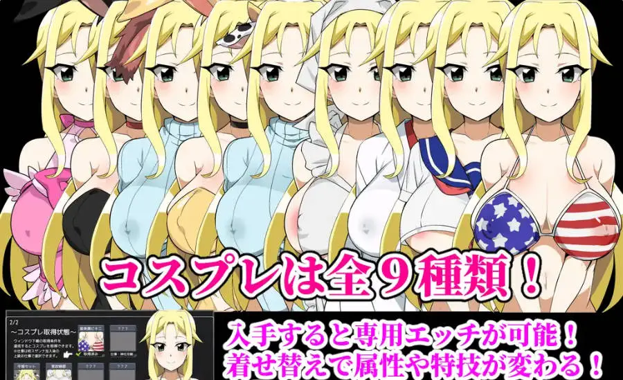 [RPG/汉化] 播种大叔来了！目标是让美国人妻受孕 挂载AI汉化版 [新汉化] [1.7G]