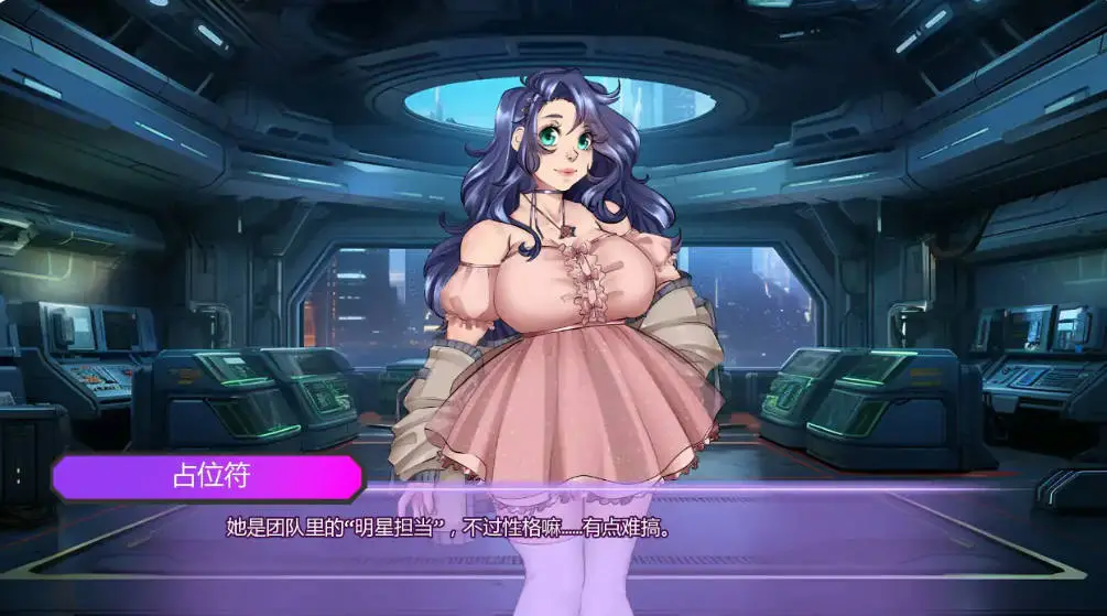 【亚洲SLG/AI汉化/3D】腐蚀偶像计划v0.19 （Your Life Invisible [Ch.1 P2 v1.3.0]）AI汉化版【PC+安卓/1.24G】