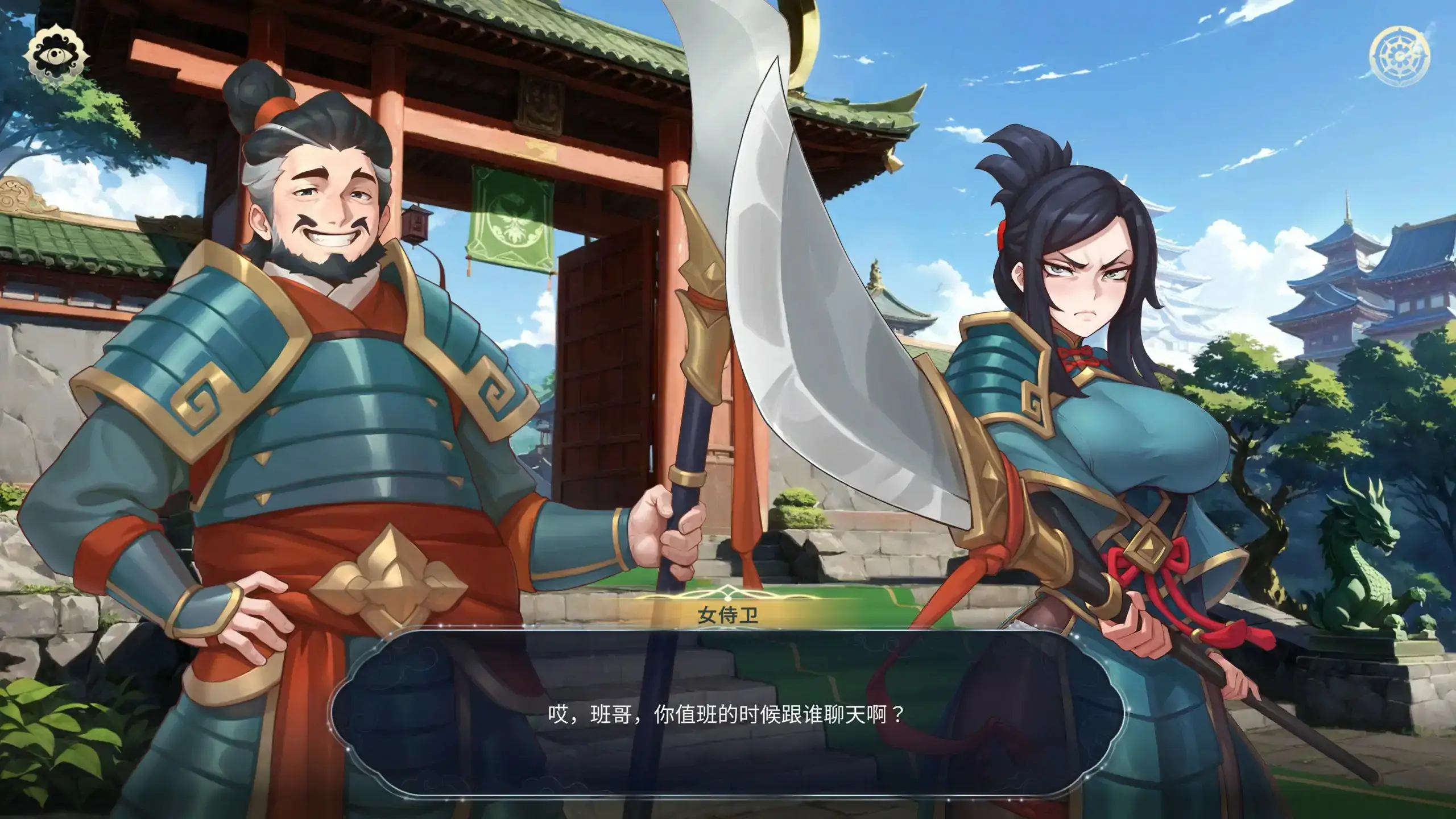 【亚洲SLG/官中/巨茹】后宫绮梦0.2.07 官方中文版【PC/0.31G】