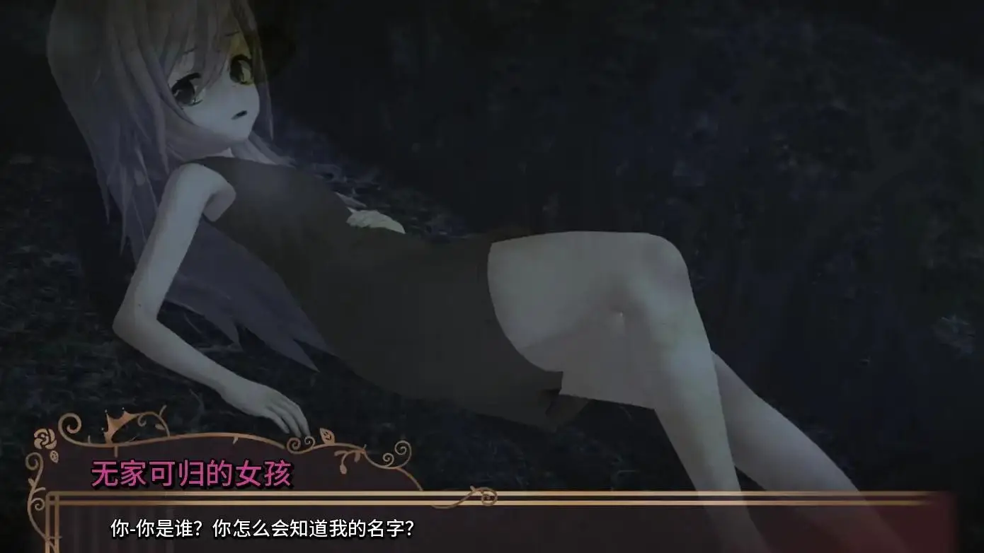 【日系SLG/AI汉化/幻想】深红监狱v0.1.5.0 AI汉化版【PC+安卓/4.05G/更新】