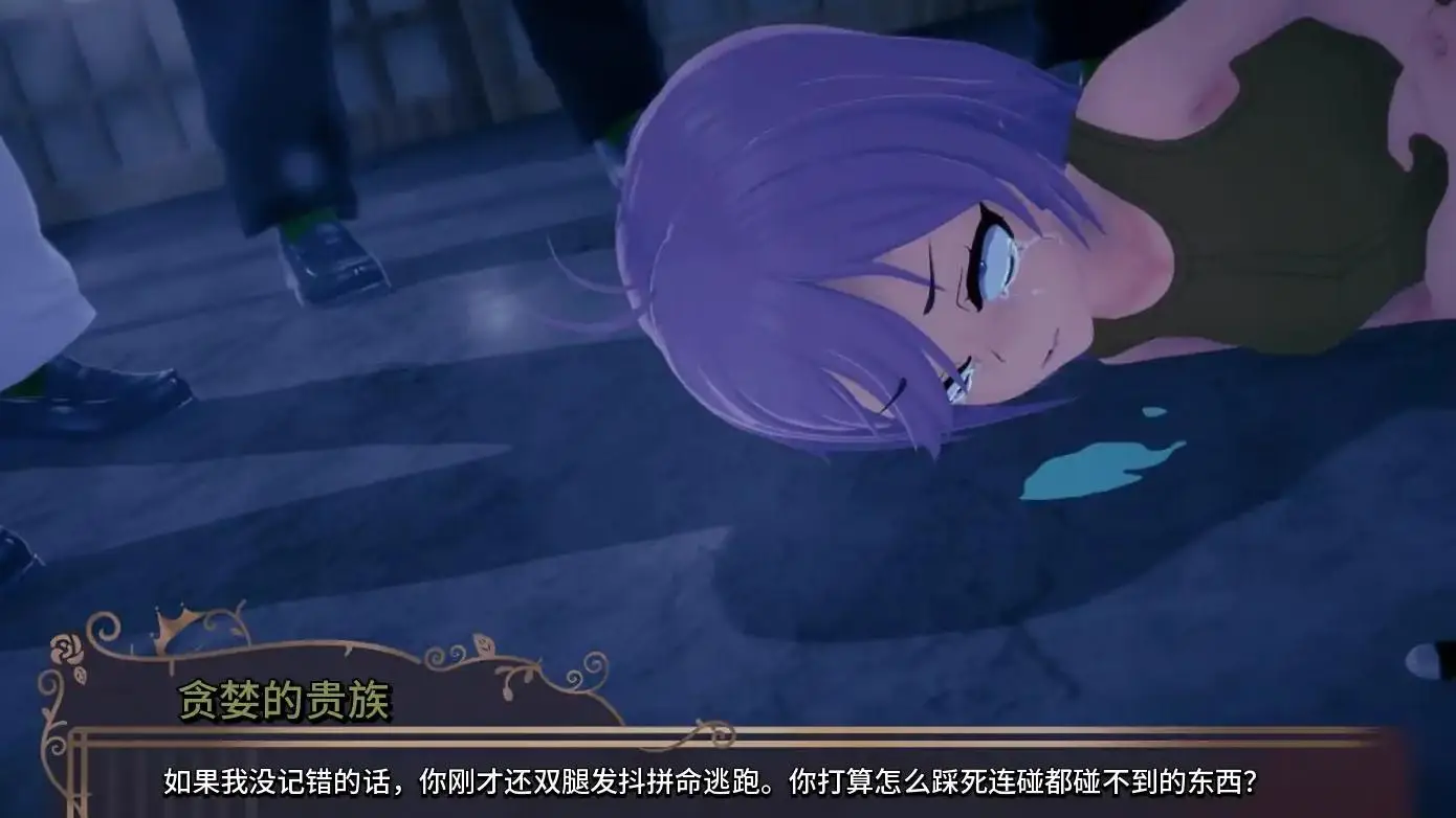 【日系SLG/AI汉化/幻想】深红监狱v0.1.5.0 AI汉化版【PC+安卓/4.05G/更新】