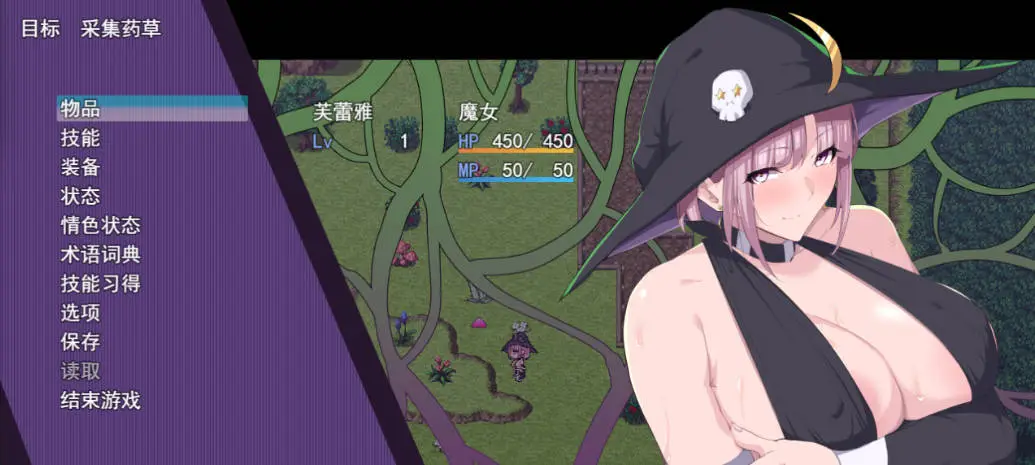 [RPG/汉化/动态] 魔女的药水店 （魔女のポーション屋）挂载AI汉化体験版 [1.3G]