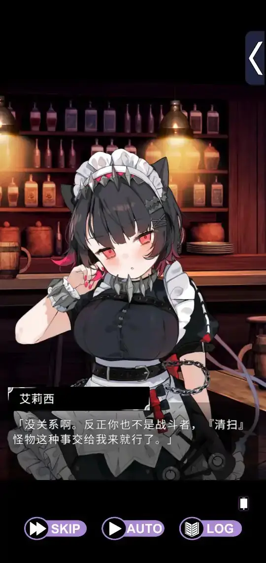 【日系SLG/官中/猫女仆】用欺骗性催眠进行洗脑后,变得爱上强行开车犯的慵懒淡漠猫女仆 官方中文版【PC/1.66G】