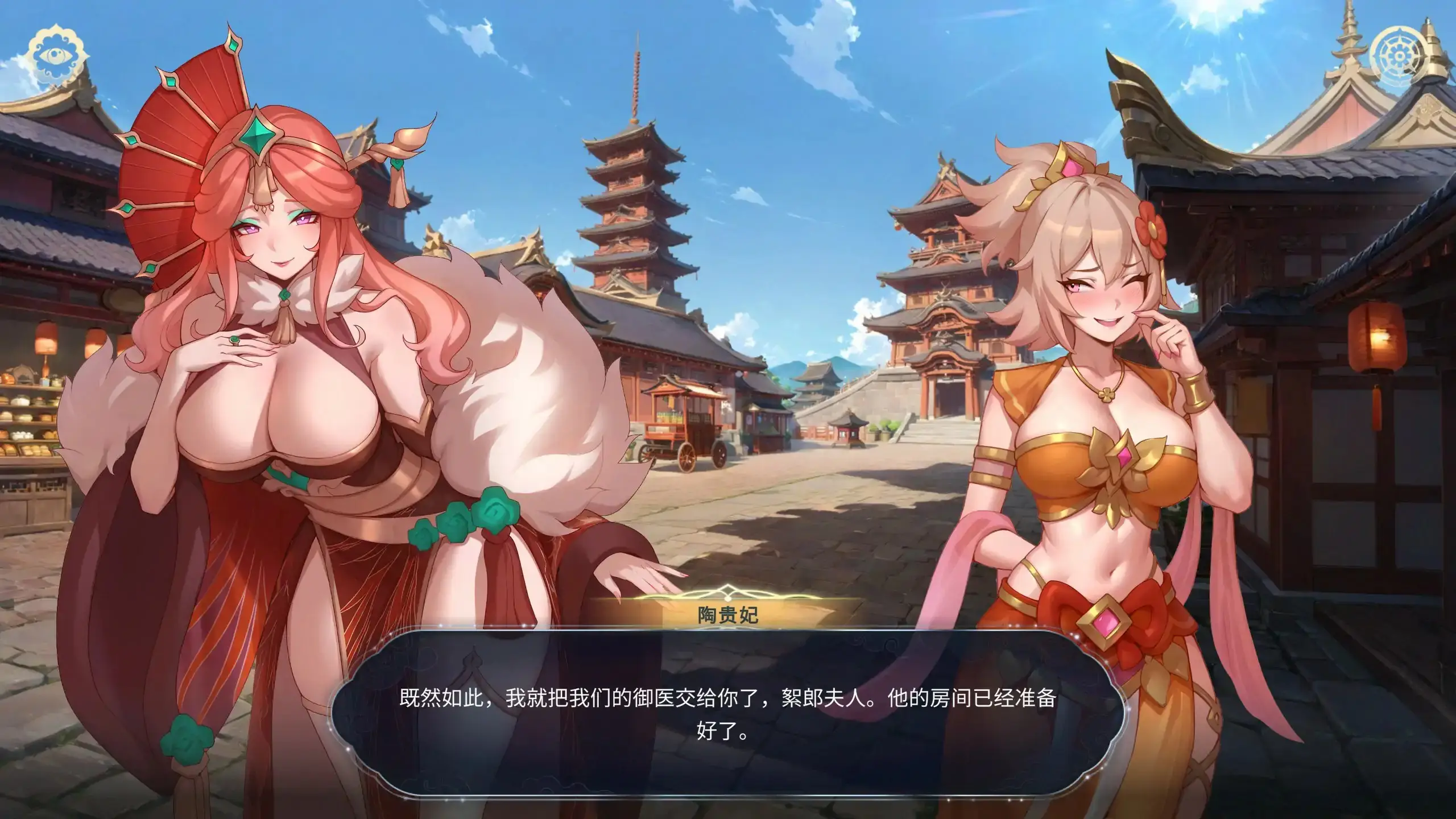 【亚洲SLG/官中/巨乳】后宫绮梦0.2.07 官方中文版【PC/0.31G】