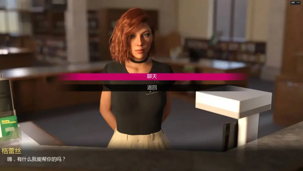 【欧美SLG/AI汉化/3D】红樱公馆2v2.24 ( Red Sakura Mansion )AI汉化版【PC+安卓/4.78G/更新】