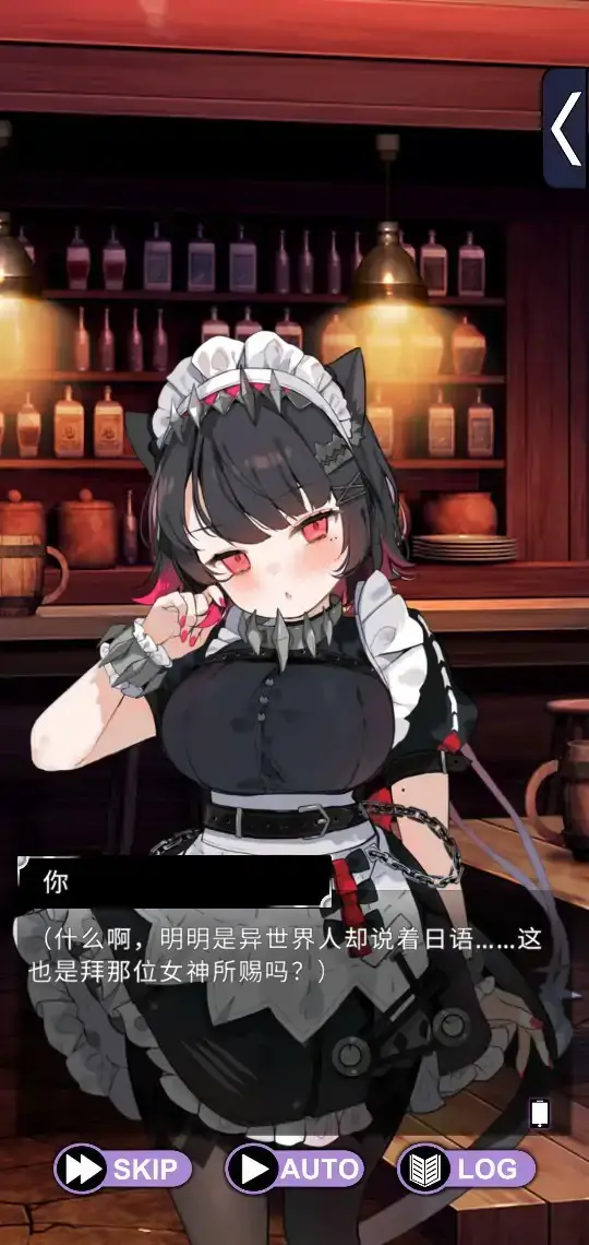 【日系SLG/官中/猫女仆】用欺骗性催眠进行洗脑后,变得爱上强行开车犯的慵懒淡漠猫女仆 官方中文版【PC/1.66G】