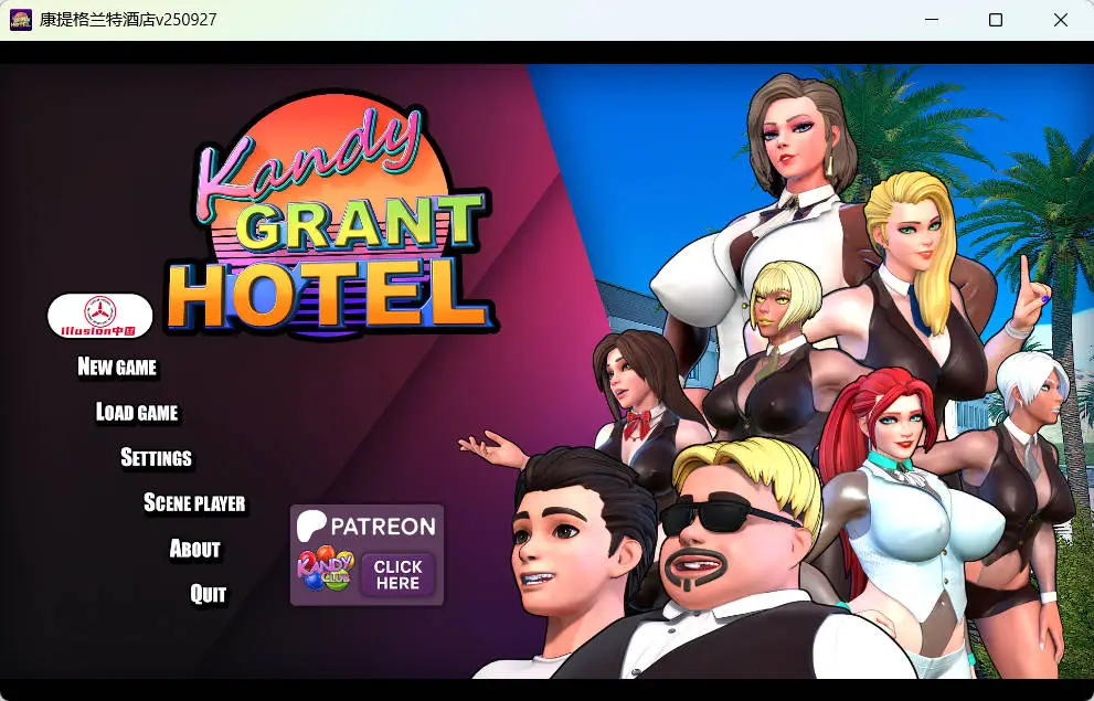 【欧美SLG/AI汉化/沙盒】康提格兰特酒店v250927 ( Kandy Grant Hotel )AI汉化版【PC/4G/新作】