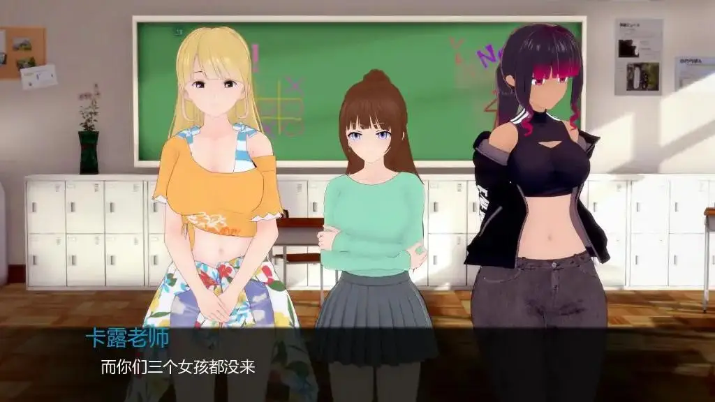 【日系SLG/AI汉化/熟女】逃学1.0 AI汉化版【PC+安卓/0.87G/更新】