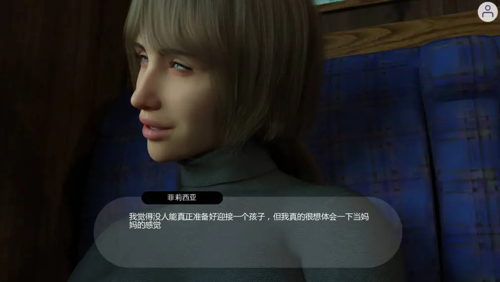 【欧美SLG/AI汉化/NTR】一场不稳定的婚姻Ep.3 （A Volatile Marriage）AI汉化版【PC+安卓/4.9G/更新】