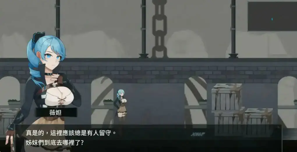 [ACT/中文/动态] 永恒的欠损 V0.28.0 (La Vitalis Immortal Loss )官方中文版 [更新] [3.2G]