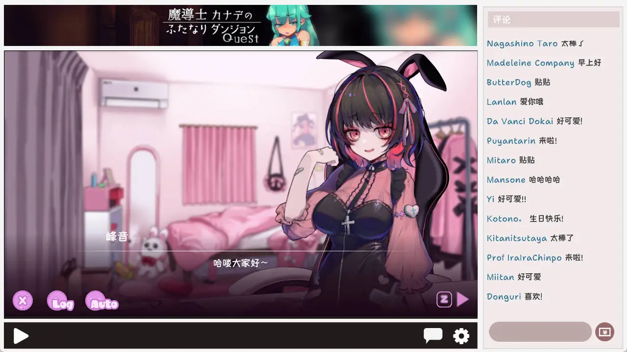 [ACT/动态] 可爱 -虐系陷阱地牢-STEAM官方中文步兵版 [新管中] [1.6G]