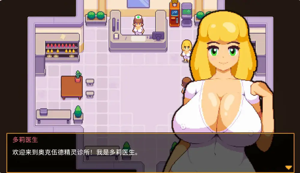 【日系RPG/2D/官中】精灵谷物语 v1.4.1 官方中文版【PC/0.18G】