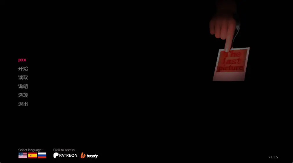 【欧美SLG/AI汉化/3D】最后的图片v1.1.5 (The Last Picture)AI汉化版【PC+安卓/5.78G/更新】