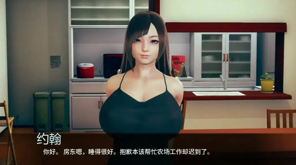 【亚洲SLG/AI汉化/沙盒】后宫王国0.15 AI汉化版【PC+安卓/0.97G/更新】