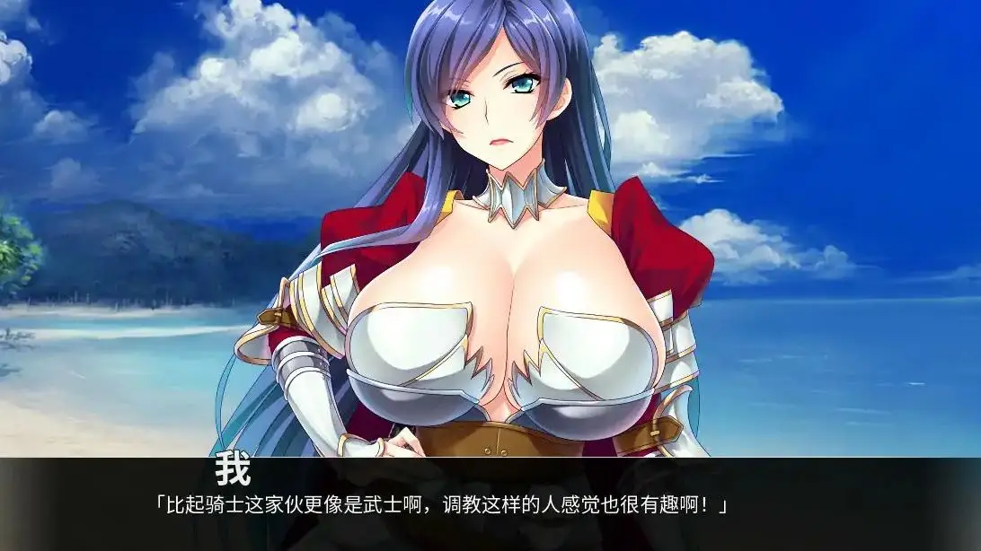 【日系ADV/官中/猫女仆】巨乳丰臀BBA骑士团 Steam官方中文版【PC/1.13G】