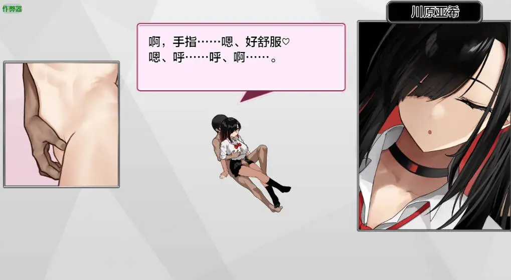 【日系RPG/AI汉化/后宫】辣妹据点之放学后的秘密基地1.0 AI汉化版【PC/0.3G】