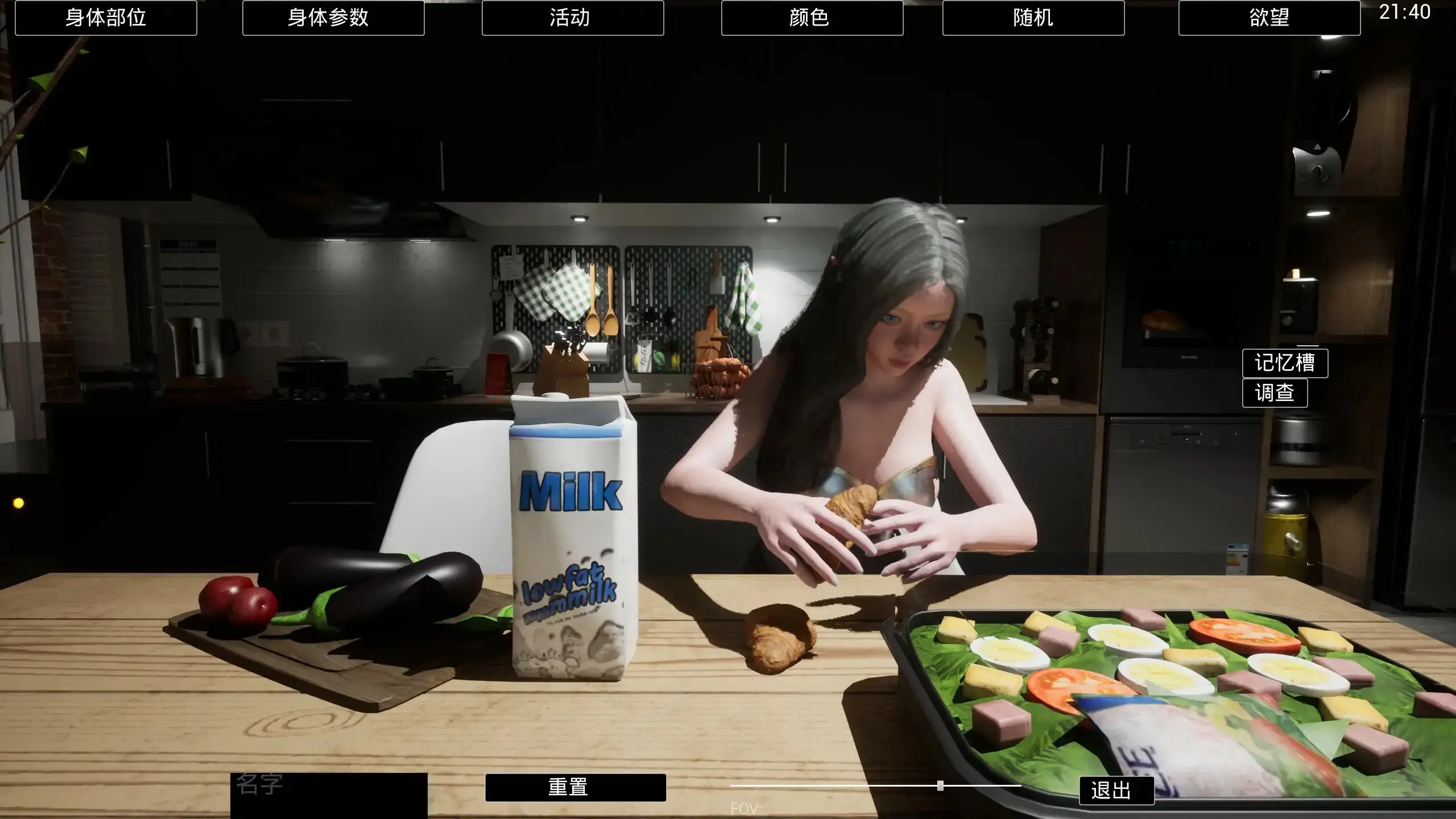 【日系SLG/官中/3D】虚拟女友 官方中文正式版【PC/3.29G/更新】