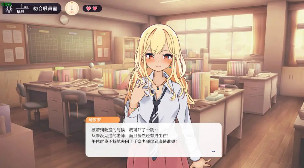 【日系RPG/AI汉化/后宫】性协:性爱协力委员会1.0 AI汉化版【PC+安卓/1.7G】