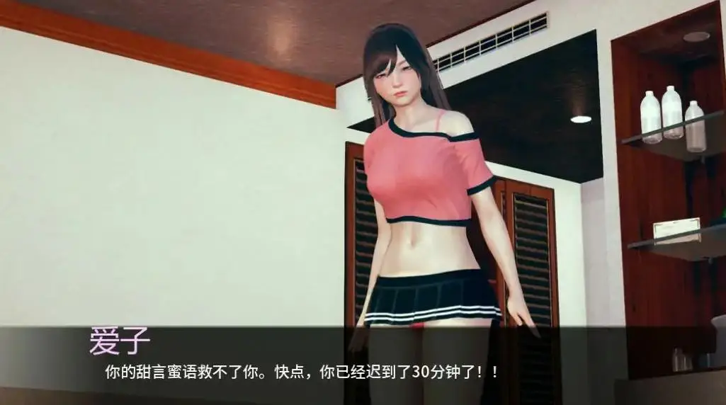 【亚洲SLG/AI汉化/沙盒】后宫王国0.15 AI汉化版【PC+安卓/0.97G/更新】