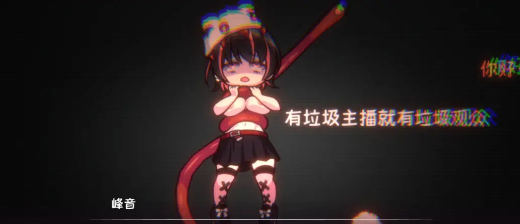 [ACT/动态] 可爱 -虐系陷阱地牢-STEAM官方中文步兵版 [新管中] [1.6G]