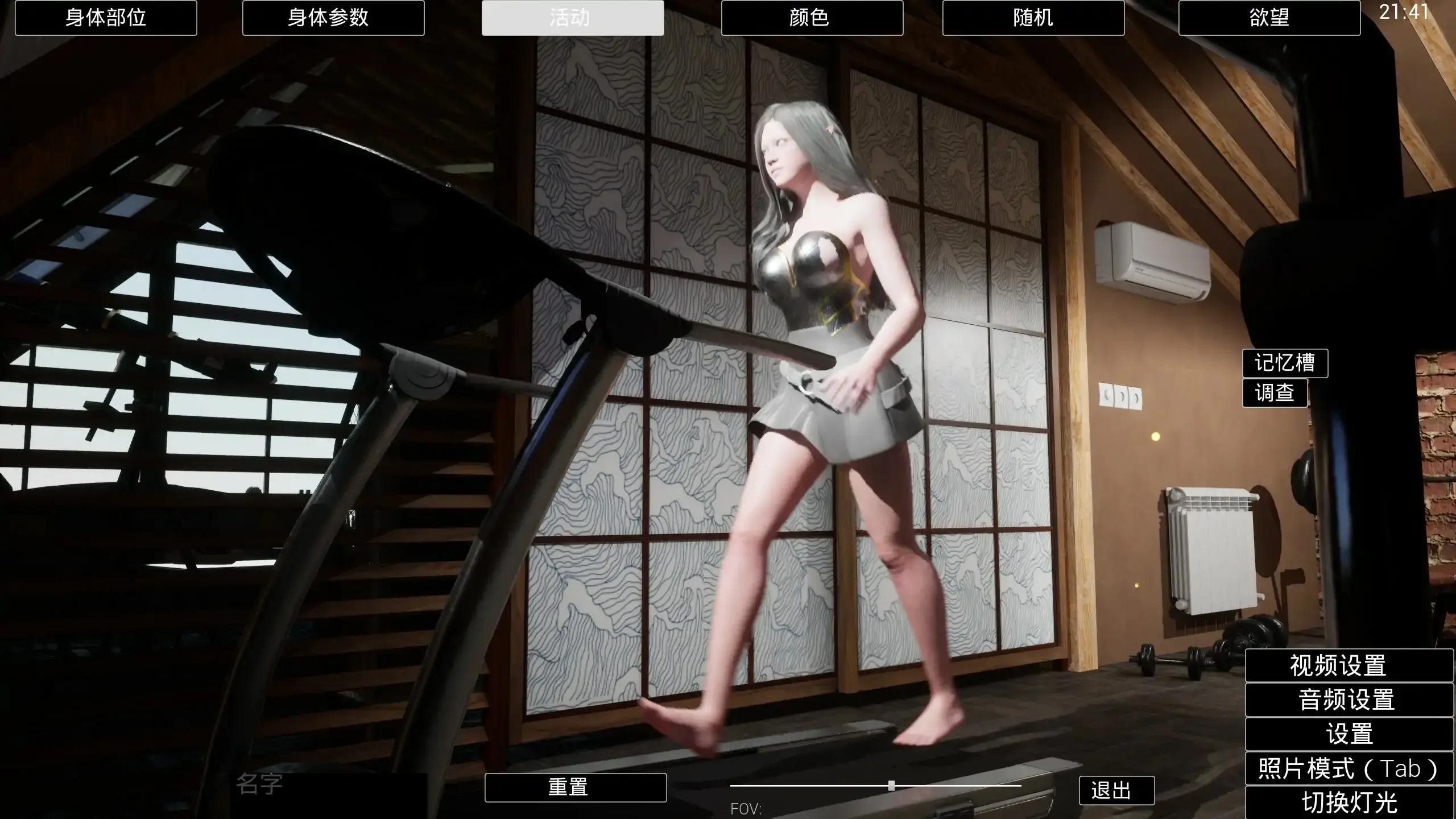 【日系SLG/官中/3D】虚拟女友 官方中文正式版【PC/3.29G/更新】