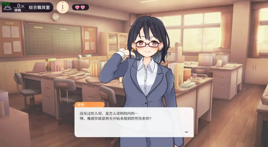 【日系RPG/AI汉化/后宫】性协:性爱协力委员会1.0 AI汉化版【PC+安卓/1.7G】