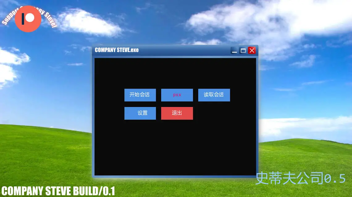 【日系SLG/AI汉化/堕落】史蒂夫公司0.5 （Company Steve ）AI汉化版【PC+安卓/0.7G/更新】