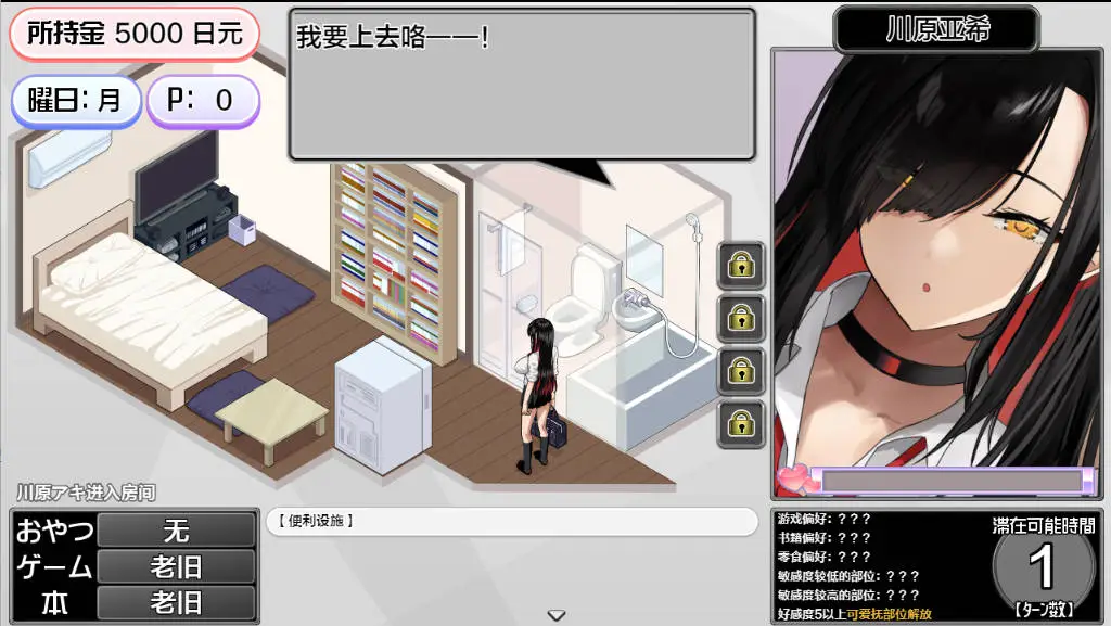 【日系RPG/AI汉化/后宫】辣妹据点之放学后的秘密基地1.0 AI汉化版【PC/0.3G】