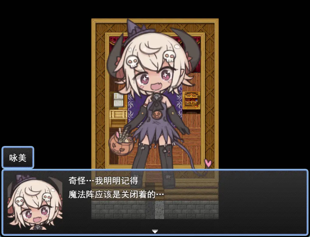 [RPG/汉化]魔物娘主办的万圣节惊喜派对 挂载AI汉化版[新汉化] [1G]