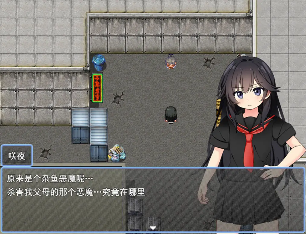 [RPG/汉化]驱魔咲夜 挂载AI汉化版+存档[新汉化][1.2G]