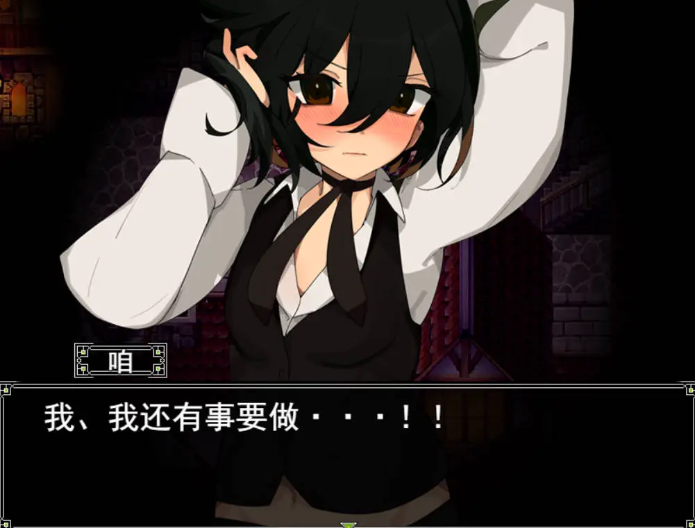 [RPG/汉化]巨女与仪式 挂载AI汉化版[新汉化][1.6G]