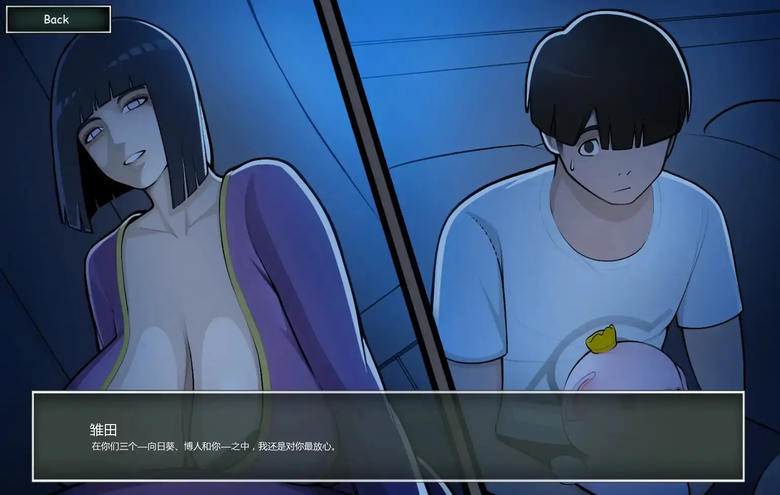 【日系SLG/AI汉化/同人】木叶熟女v0.8 AI汉化版【PC+安卓/2.80G/更新】