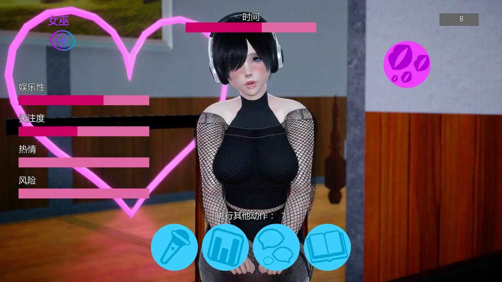 【日系SLG/AI汉化/熟女】逐流之境1.05 AI汉化版【PC+安卓/1.53G/首发】