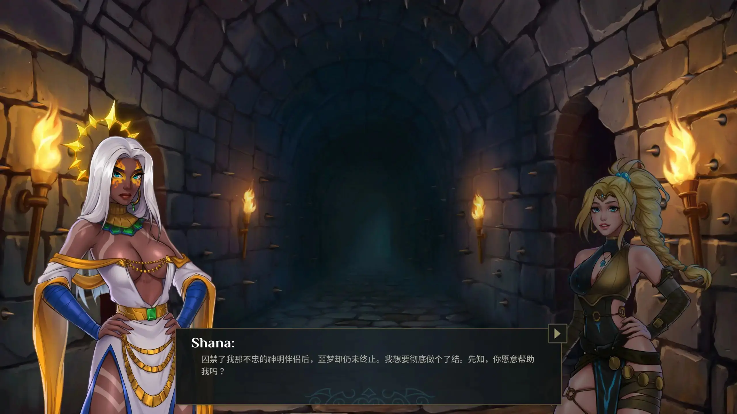 【欧美SLG/官中/御姐】莎娜 – 托娜神庙的女祭司 官方中文版【PC/1.22G】