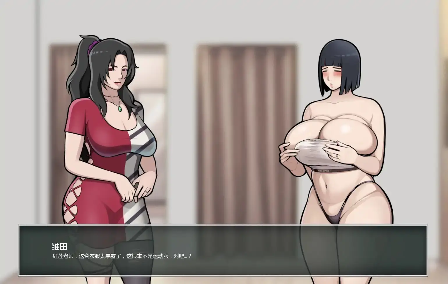 【日系SLG/AI汉化/同人】木叶熟女v0.8 AI汉化版【PC+安卓/2.80G/更新】