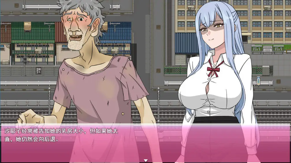 [RPG/汉化/NTR] 沙耶子的子宫婚约NTR 挂载AI汉化版 [1.9G]