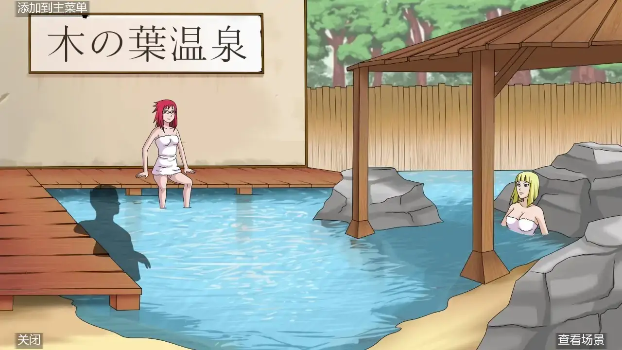 【日系SLG/AI汉化/同人】女忍者训练师v0.30.1 AI汉化版【PC+安卓/1.50G/更新】