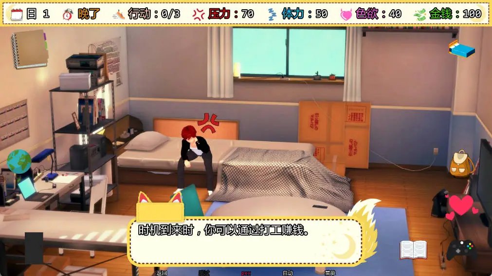 【日系SLG/AI汉化/乱伦】狼情结0.20.0 （ Wolf Complex ）AI汉化版【PC+安卓/2.7G/更新】