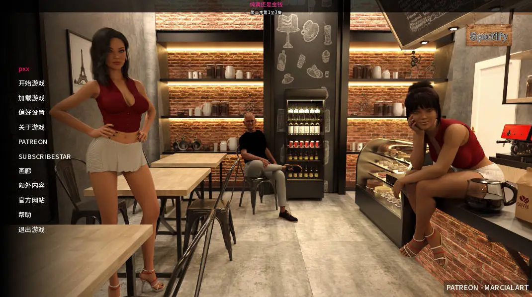 【欧美SLG/AI汉化/沙盒】纯真还是金钱S2_E1_E3 （Innocence or Money）AI汉化版【PC/6.91G/更新】